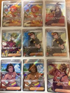 【特価】レギュ古 サポートSR まとめ売り ×5枚 ポケカ【サポート SR 】まとめ売り⭐︎ - メルカリ