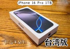 【シャッター音なし】iPhone 12 Pro 128GB 海外（台湾）版 シャッター音なし】iPhone 12 Pro 128GB 海外（台湾）版
