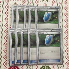 ポケモンカード　classic バトルサーチャー10枚のサムネイル