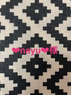 ❤︎nayu❤︎様専用♡のサムネイル