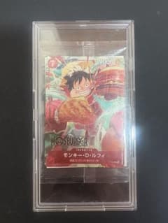 【新品未開封】モンキー・D・ルフィ：モスバーガー P-080のサムネイル