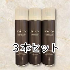 最安値】新品 airy DRY HARD ヘアスプレー 3本セット - メルカリ