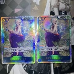【美品】ネフェルタリ・ビビ EB03-024 SR 2枚セット ワンピースカードのサムネイル