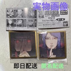 豆ガシャ 色紙 NARUTO ナルト 第四弾 イタチ 小南　各1枚セットのサムネイル