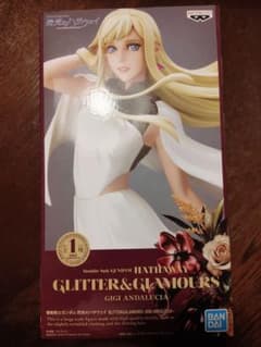 機動戦士ガンダム 閃光のハサウェイ GIGI ANDALUCIA-