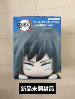 鬼滅の刃 ひっかけフィギュア 柱③ 〜 another ver. 〜 冨岡義勇