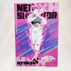 ジャンプフェスタ来場者限定配布品♪ハンターハンターネンサバイバー