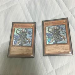 遊戯王様 取置き専用 来週いっぱいまでのサムネイル