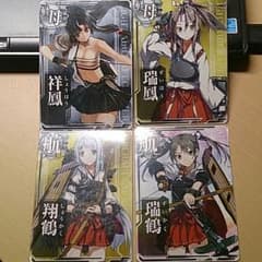 艦これAC イベント艦4種セットのサムネイル
