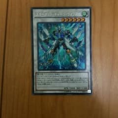 遊戯王 スターダストチャージウォーリアーのサムネイル