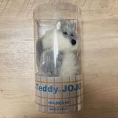 mojojojo Teddy-JOJO ぬいぐるみ　ウルフ　オオカミ m17111302760_1.jpg?1747462169