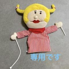 ハッチポッチステーション ダイヤさん パペット - メルカリ