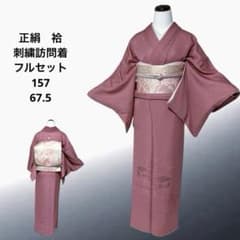 訪問着 フルセット 4点 卒業式 入学式 七五三 お宮参り - メルカリ
