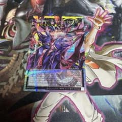 遊戯王 超銀河眼の光子龍 フォトンハウリング オーバーフレーム