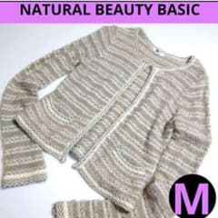 NATURAL BEAUTY BASIC ウール混・ラメ混ニットカーディガン M
