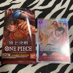 エースSR+サディちゃんのサムネイル