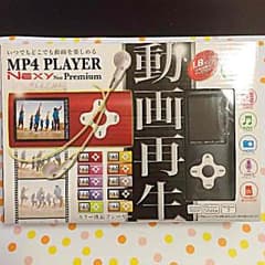 ソネ様☆専用のサムネイル