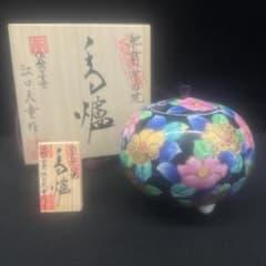 有田焼 金龍窯 伝統工芸士 江口天童作 花絵 香炉 - メルカリ