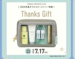 ピノ様 リクエスト 2点 まとめ商品のサムネイル