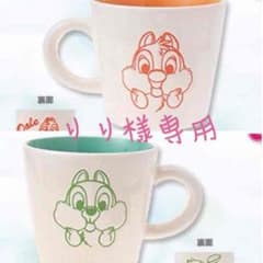 りり様専用のサムネイル