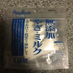 Rinpipi様専用商品のサムネイル