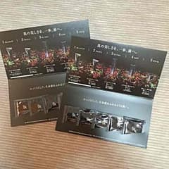 POLA 新B.A サンプル2セットのサムネイル