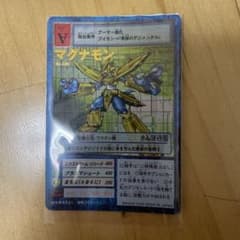 デジモンカードゲーム マグナモン Bo-300 - メルカリ