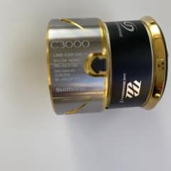 新品 14ステラ C3000 スピニングリール ドラグノブ(キャップ)のみ
