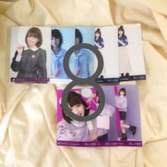 乃木坂46 井上小百合 8枚 まとめ売り 生写真のサムネイル