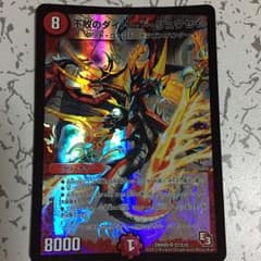 haruka様専用のサムネイル