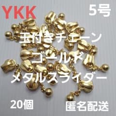 ☆midori☆まとめ買い依頼出来ません様 リクエスト 5点 まとめ商品