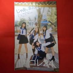 KT様 リクエスト 2点 まとめ商品 - メルカリ