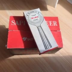 サッポロビールグラス ＆栓抜きのサムネイル