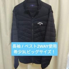 CallawayGOLF 2WAY中綿ダウンストレッチブルゾン/ベスト3Lサイズのサムネイル