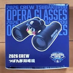 新品・未開封】東京ヤクルトスワローズ 2026 つば九郎双眼鏡 - メルカリ