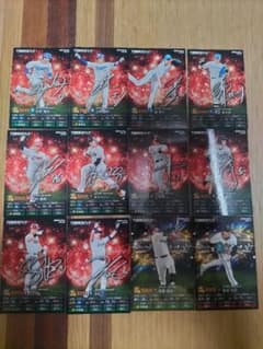 プロ野球チップスカードセット 21枚 - メルカリ