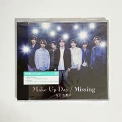 新品】なにわ男子 CD Make Up Day missing 通常盤 未開封 - メルカリ