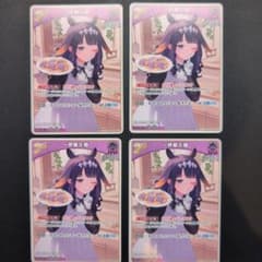 ホロカ 一伊那尓栖 2nd U 4枚セット ホロライブのサムネイル