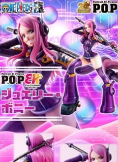 POP Evolutionary History 보석 보니 신품