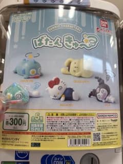 ハンギョドン　ばたんきゅー　カプセルトイのサムネイル