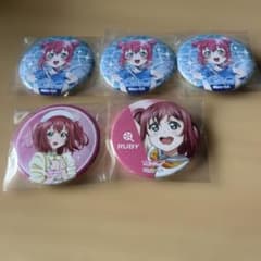 ラブライブ！サンシャイン！！ Aqours 黒澤ルビィ 缶バッジ 5個セット