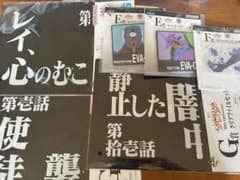 一番くじ　エヴァンゲリオンのサムネイル