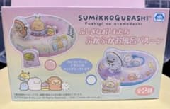 すみっコぐらし　ぷかぷかお風呂バルーン
