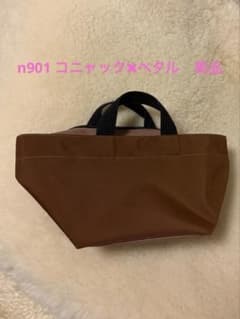 美品HerveChapelierエルベシャプリエ901Nコニャック×ペタル 美品HerveChapelierエルベシャプリエ901Nコニャック×ペタル - メルカリ