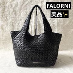 FALORNI ファロルニ 編み込み カゴバッグ トートバッグ F1326 - メルカリ