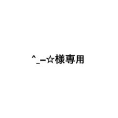 専用のサムネイル