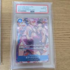 ボア・ハンコック SR パラレル PSA10 ロマンスドーン ワンピースカード