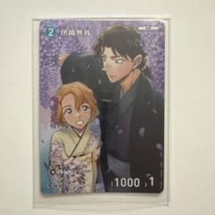 名探偵コナンカード 伊織無我 プロモ キラ - メルカリ