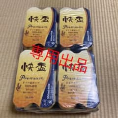 快盃 Premiumのサムネイル