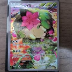 シェイミ XY BREAK コンセプトパック 幻・伝説ドリームキラコレクション…
